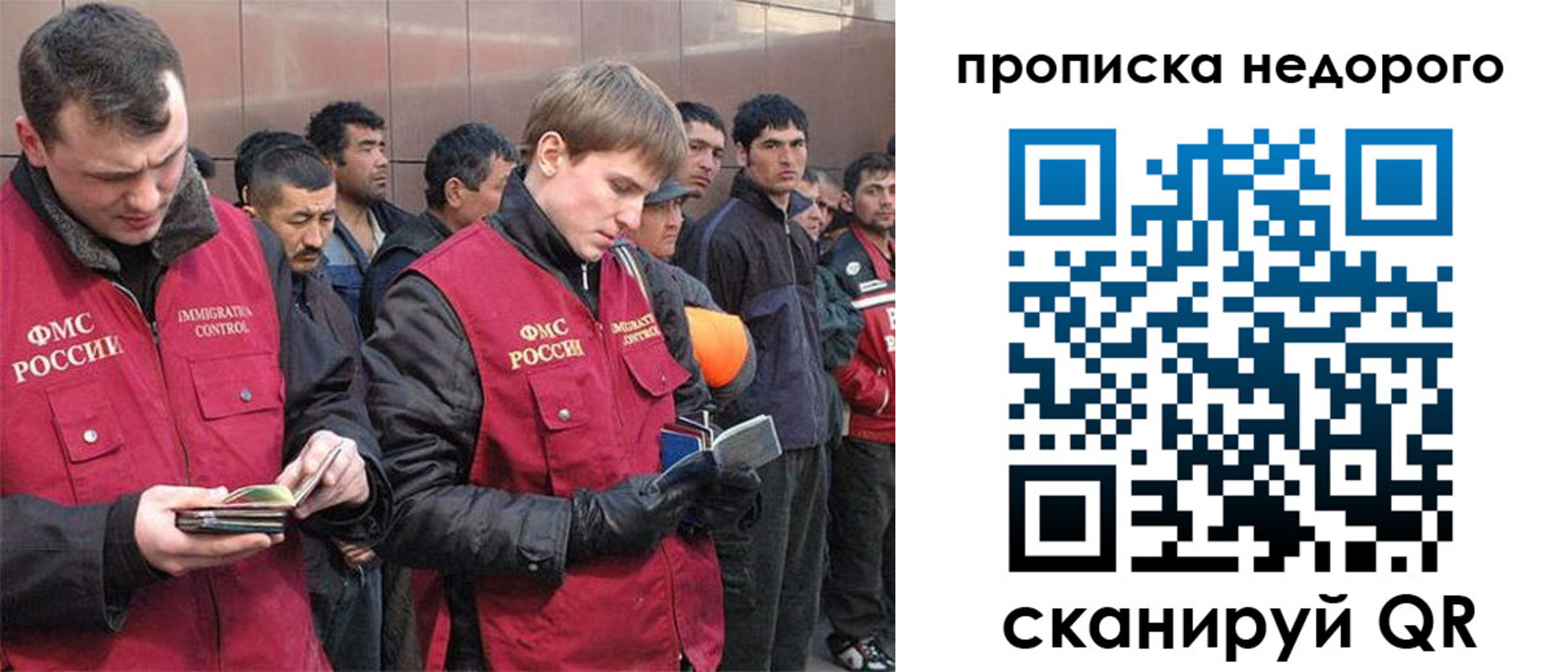 пропишу в квартире в Меленках