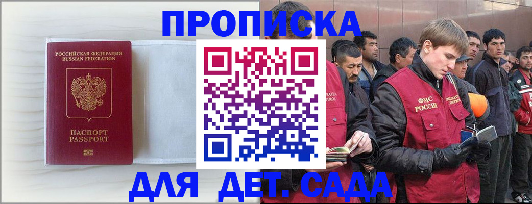 найти адрес прописки в Меленках