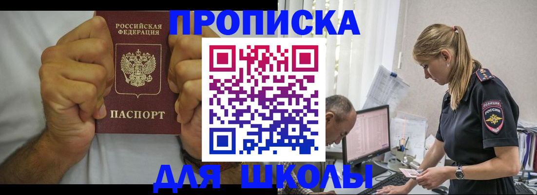 регистрация для дет. сада в Меленках