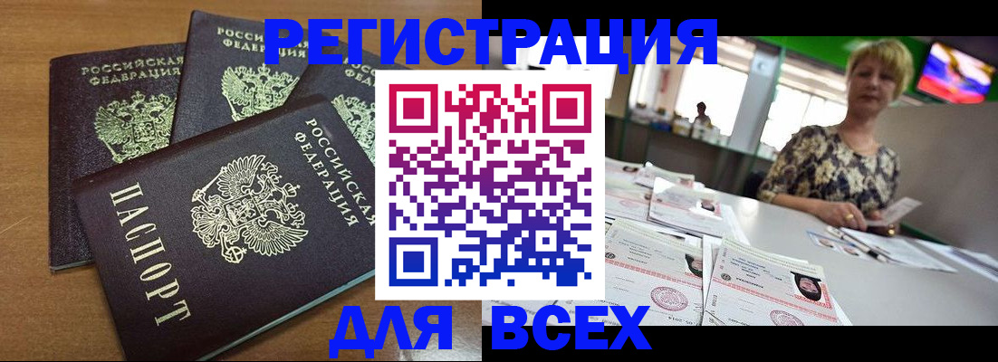 регистрация для дет. сада в Меленках